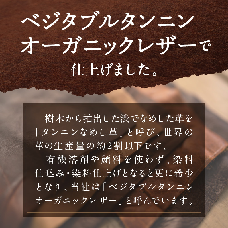 本革 一枚革ベルト 4mm厚 幅30mm【ブラック】ベジタブルタンニンレザー メンズ ヌメ革 ギフト 本革 レザー 牛革 選べる幅 ビジネス カジュアル 北海道 滝川市