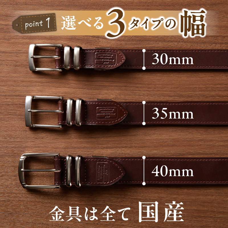 本革 一枚革ベルト 4mm厚 幅40mm【ブラック】ベジタブルタンニンレザー メンズ ヌメ革 ギフト 本革 レザー 牛革 選べる幅 ビジネス カジュアル 北海道 滝川市