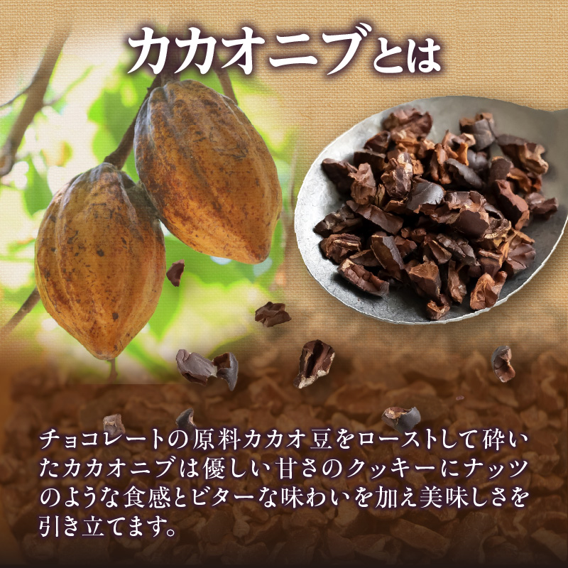 クッキー専門店の【ロック缶・ショータイム缶】| 北海道 お菓子 焼き菓子 無添加 食べ比べ 贈答 はるゆたか 小麦 カカオニブ クッキー缶 お菓子缶 プレゼント 贈り物 送料無料