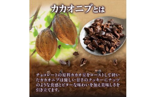 クッキー専門店のホワイトチョコバターサンド2箱セット | 北海道 お菓子 洋菓子 バタークリーム スイーツ はるゆたか 小麦 カカオニブ プレゼント 贈答 手土産 ギフト 送料無料