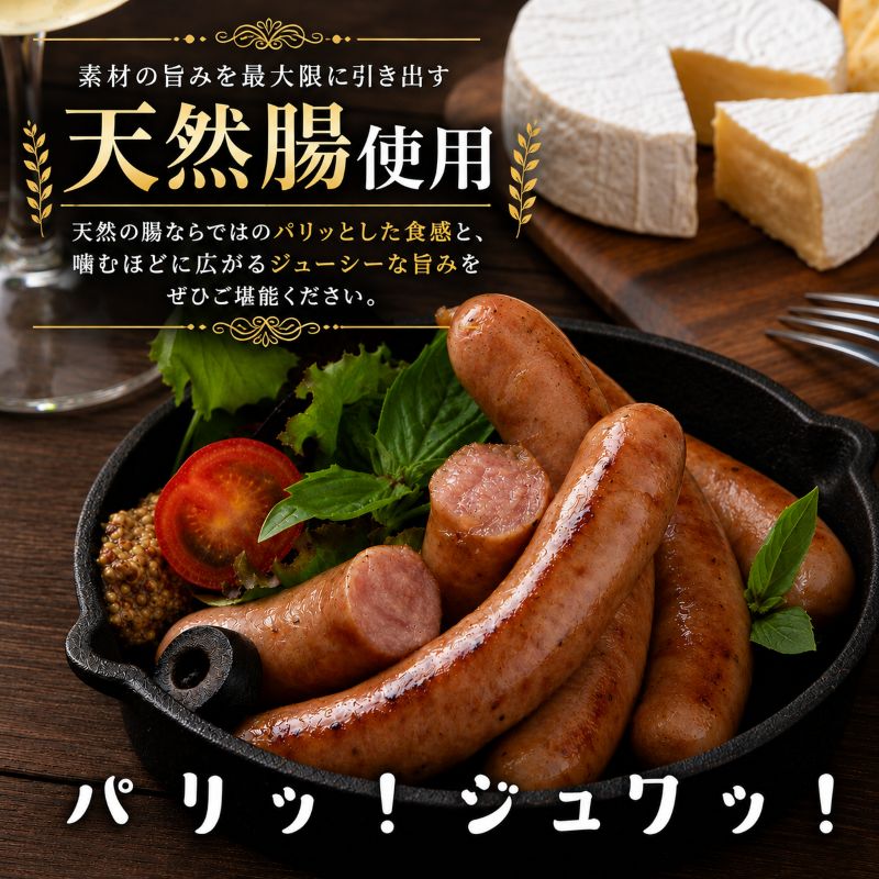北海道滝川産 SPF豚 ロースハム＆ソーセージセット | 詰め合わせ ブランド豚 豚肉 国産 ウインナー ウィンナー ハム 加工品 天然腸 肉 お肉 ポーク 北海道産 おつまみ 朝食 BBQ バーベキュー ビール キャンプ ギフト 贈答 冷凍
