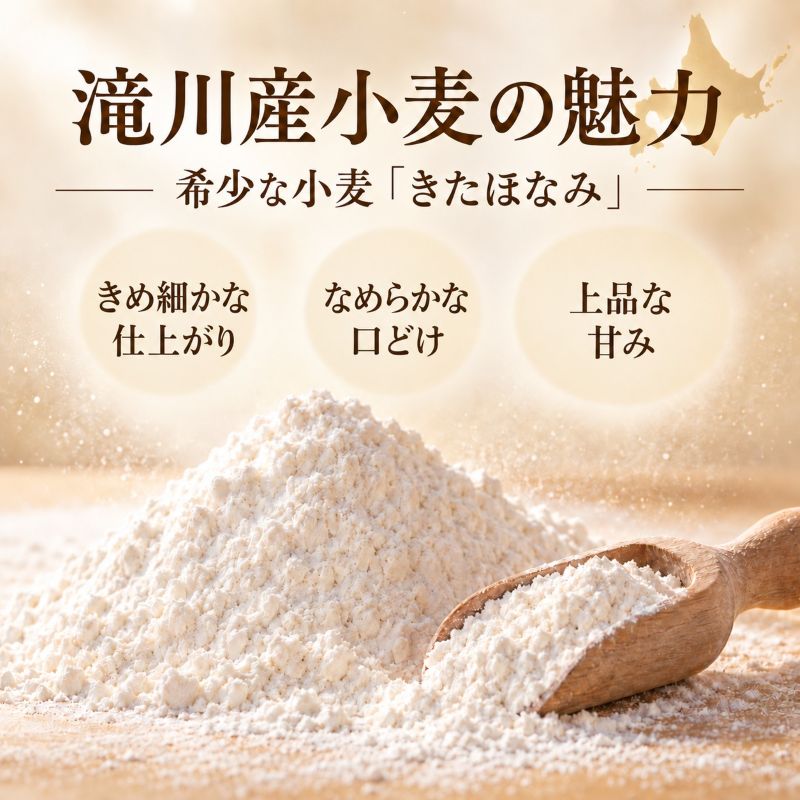 丸加の郷のマドレーヌ 12個入り 個包装｜北海道 滝川市 バター 焼き菓子 スイーツ 洋菓子 お菓子 北海道産小麦 きたほなみ おやつ ティータイム 贈り物 ギフト 手土産 お土産 プレゼント お取り寄せ