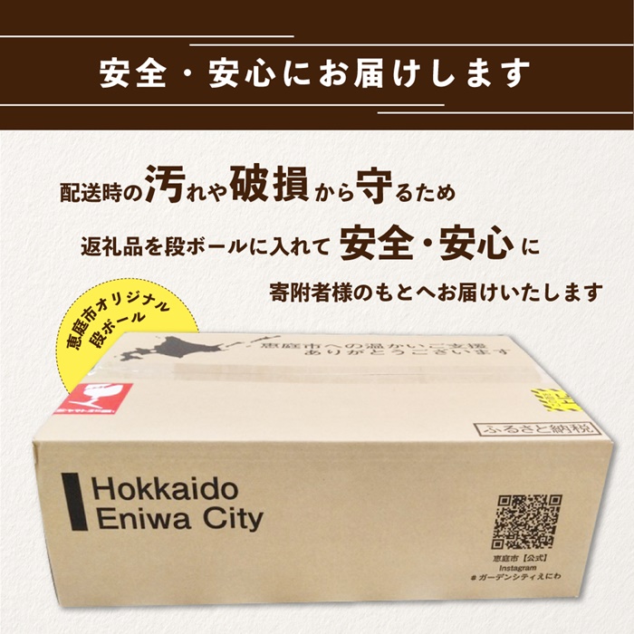 【数量限定】サッポロクラシック ファイターズ応援缶 350ml×12本【880084】《2025年3月下旬発送予定》