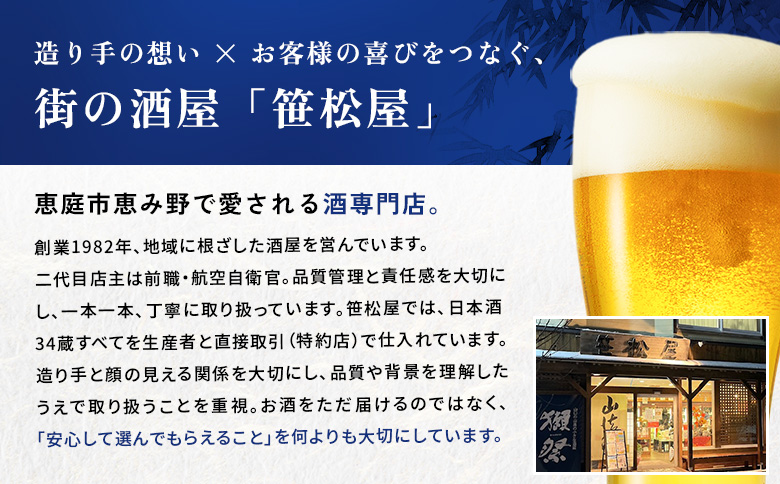 サッポロヱビスビール 350ml×24本【880060021】