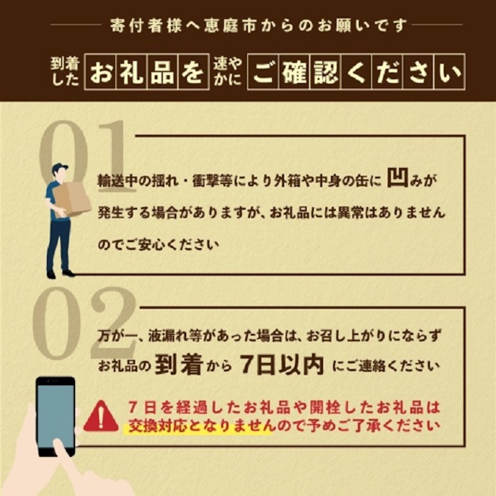 サッポロ　黒ラベル　144本（350ml×24本×6箱）【300040816】
