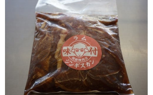 阿部精肉店の味付ジンギスカン(500g×2)豚上味噌ホルモン(300g×2)【16000303】