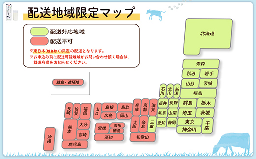 《配送地域限定》明治オーガニック牛乳 900ml【2本】【73000303】