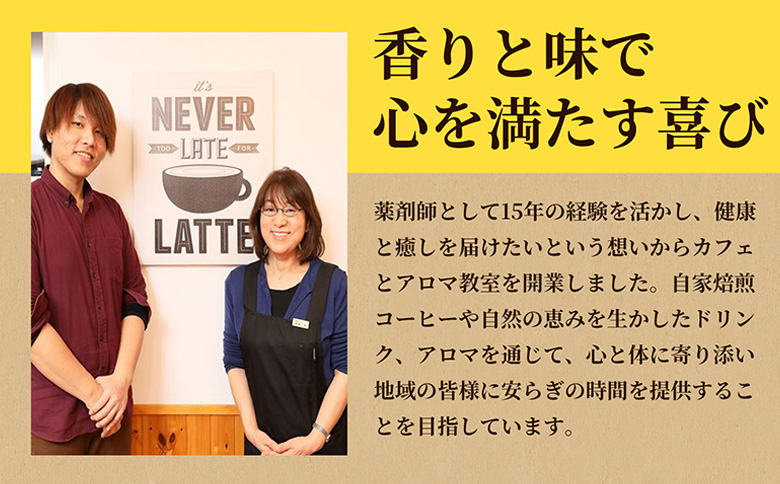 【定期便：全8回】自家製コーヒー豆 ドリップバック10個入×3セット【A20039】