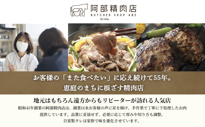 【定期便：全3回】阿部精肉店の味付き和牛ハンバーグ（130g×10個）【16001403】