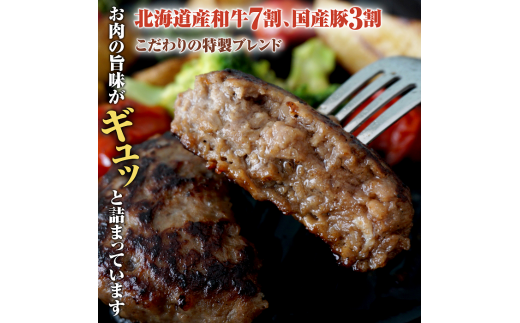 味付きジンギスカン300g×3個と和牛ハンバーグ3個【16000704】