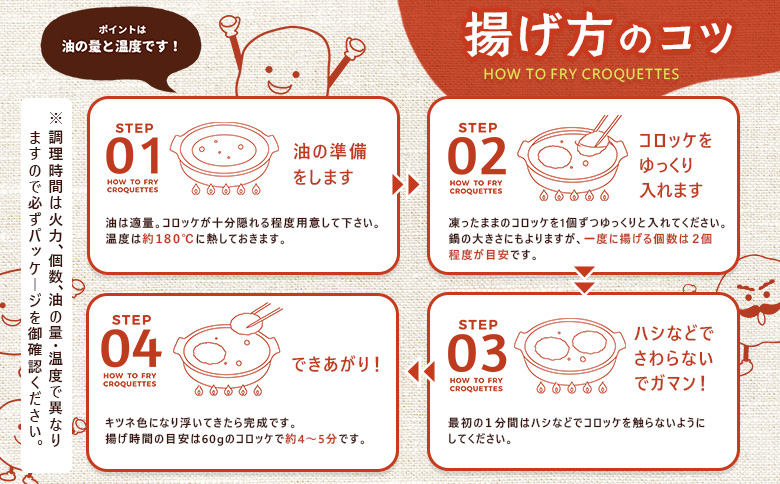コロモア　旨みじゅわっと煮込みビーフ×チーズコロッケスモーク風セット（各3袋）【07007801】