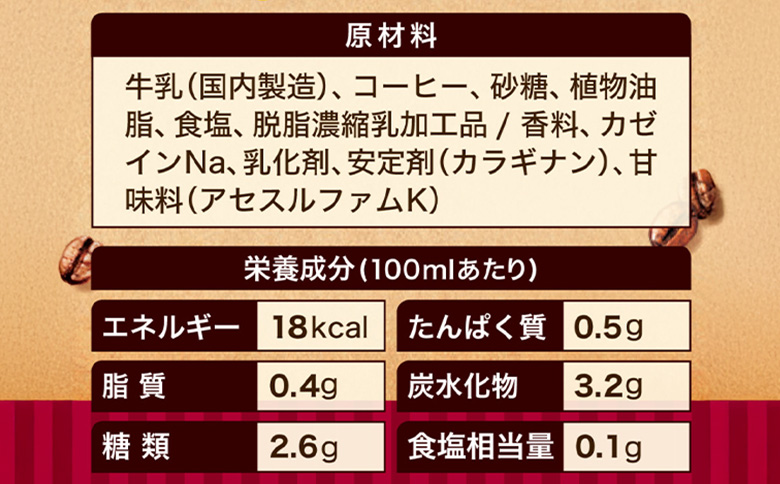 【定期便：全6回】ジョージア 深煎りプレッソ 微糖 500mlPET×24本【38010601】