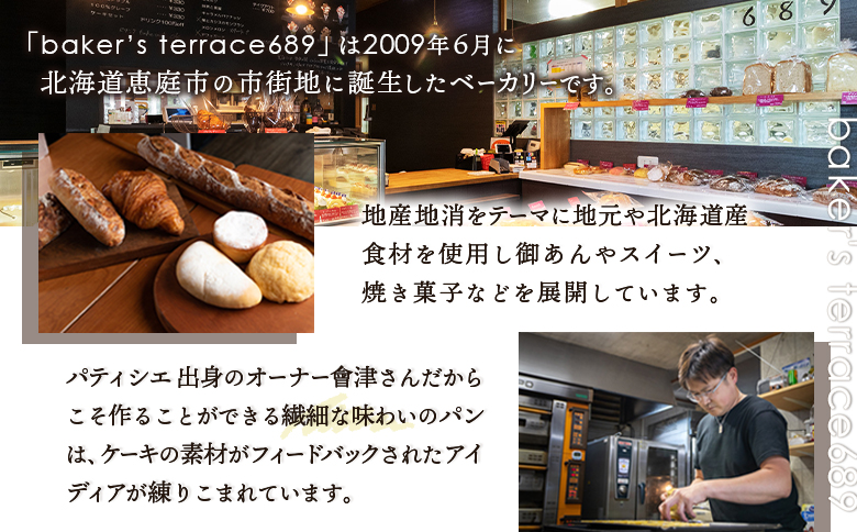 スフレチーズケーキ×1個【68001201】