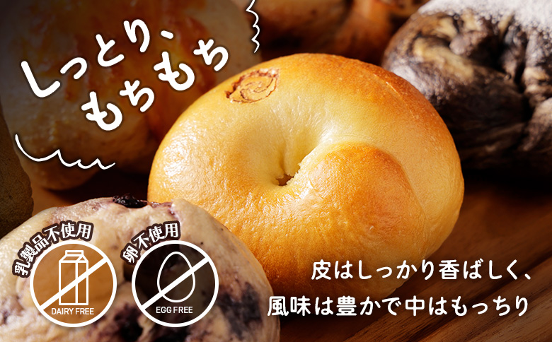 トモヱベーグル ギフトセット「北の麦輪（むぎわ）5個セット」【33001302】