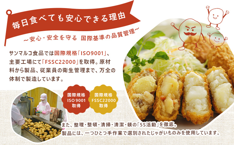 コロモア　種までカリッとかぼちゃ×ハチミツとろっとカマンベールハニーセット（各3袋）【07008601】