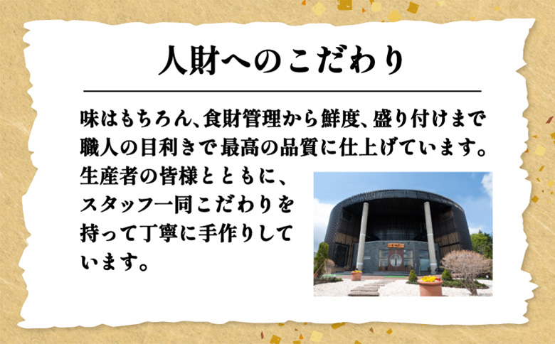 【釜めし専門店の味】人気釜めし4個【ギフトセット】【28001701】