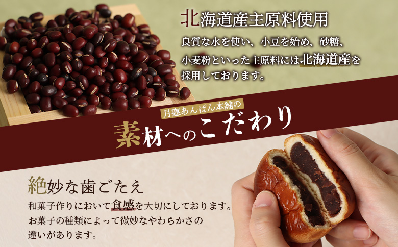 もちぷよショコラ5粒入×2箱セット【17004601】