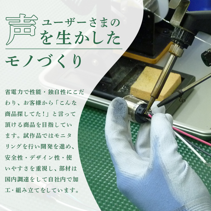 マルチヒーター 90cmタイプ（ZZ-NM900）【0900201】