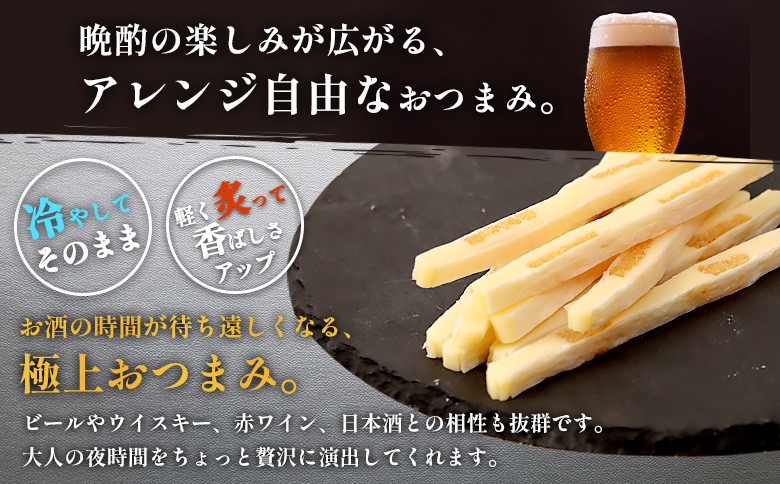 【定期便：12回】燻製数の子チーズスティック 3袋【04013601】