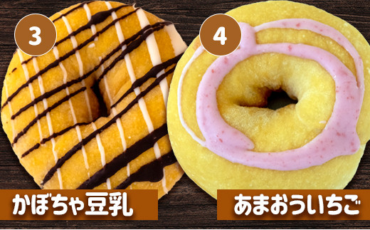 【ピンクのハートで贈り物にも】ほんわかしあわせドーナツ10【56000602】