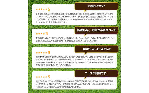 隨縁カントリークラブ恵庭コースゴルフ場利用券(3000円×5枚)【5500301】