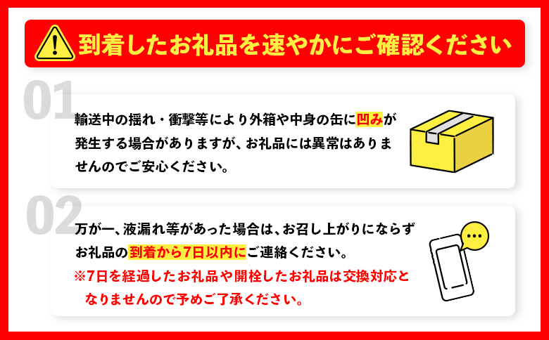 『定期便：全6回』麦とホップ 350ml×24本【880110041906】