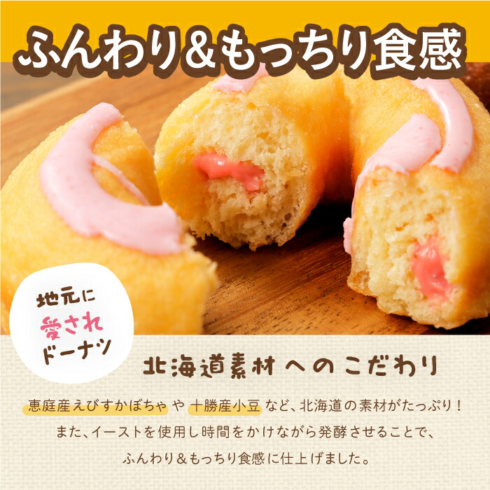ほんわかまるまるセット　１２個入り【53000702】