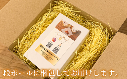【HONEY DROP】菜の花はちみつ生キャラメル2ダース（24粒入り）【75000102】