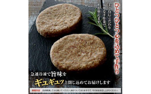 味付きジンギスカン300g×3個と和牛ハンバーグ3個【16000704】
