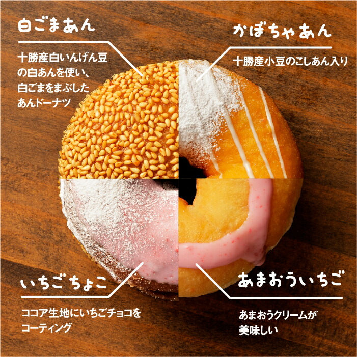 ほんわかまるまるセット　１２個入り【53000702】