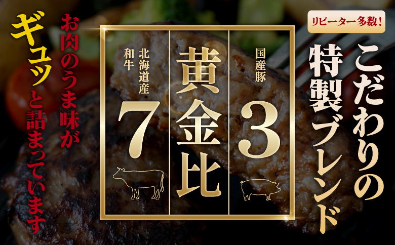 【定期便：全3回】阿部精肉店の味付き和牛ハンバーグ（130g×10個）【16001403】