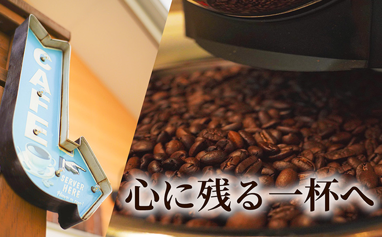 自家製フレーバーコーヒー『ラベンダー』10個入×3セット【A20052】