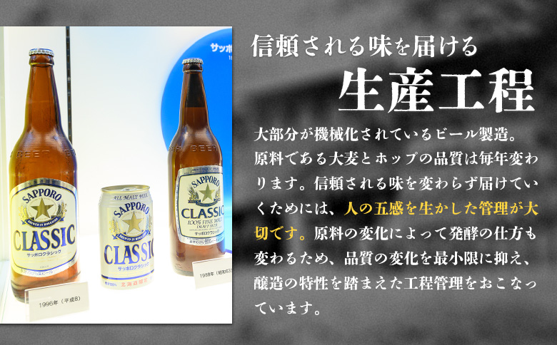 『定期便：全2回』麦とホップ 350ml×24本【880110041902】