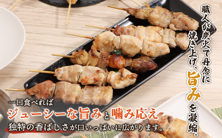 こな雪とんとんぶた串（5本入り2パック）×北海道産親鶏のもつ串（5本入り2パック）セット【81002201】