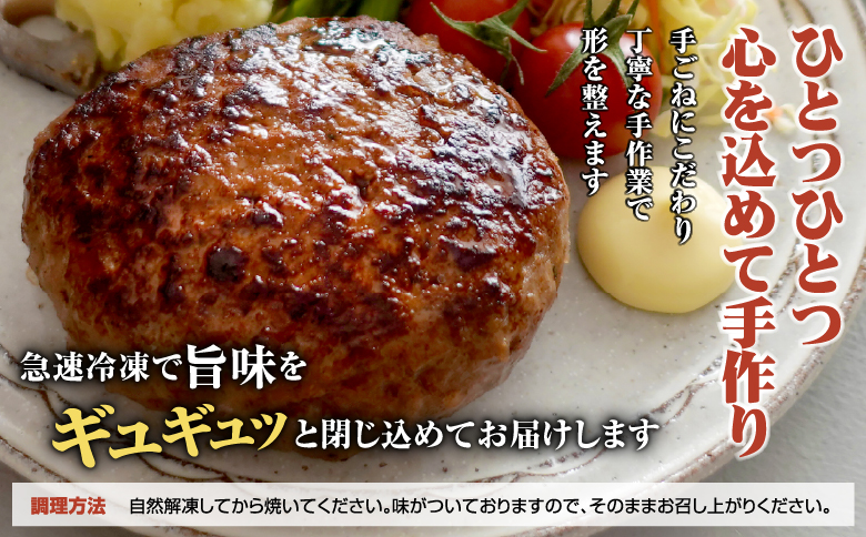 阿部精肉店の味付き和牛ハンバーグ（130g×7個）【16001902】