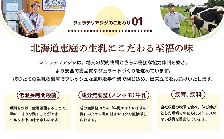 ジェラテリアGigiのイタリアンジェラート『イタリア産マローネラッテ』2000ml【43015301】