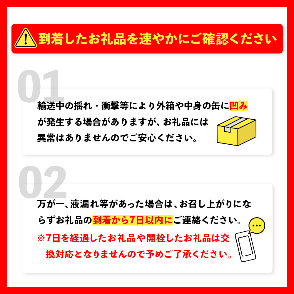 サッポロ　ヱビスビール　500ml×24本【300070223】
