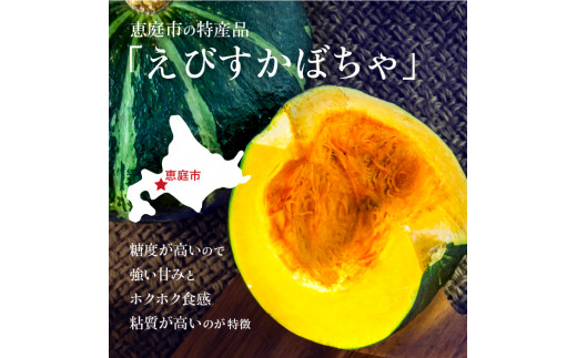 恵みの庭のかぼちゃパイ4箱セット（4個×4箱）【24000101】