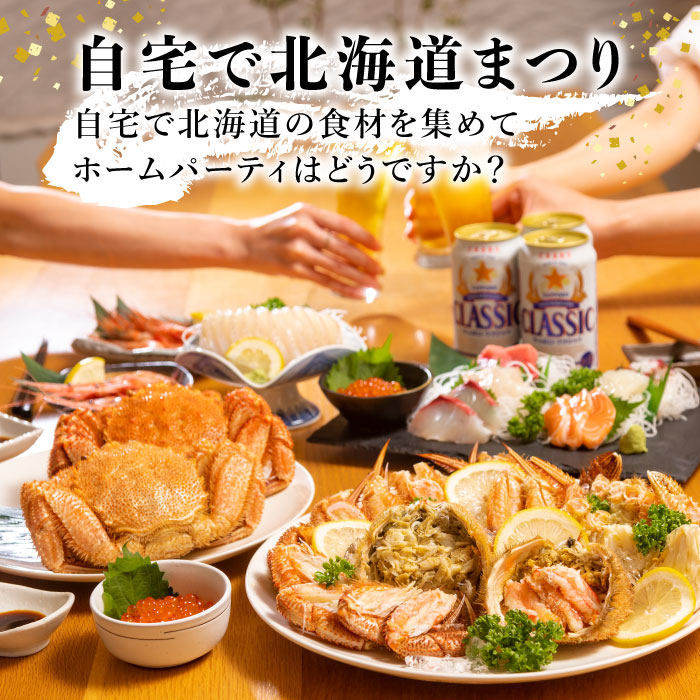 【北海道産】『冷凍』毛ガニ400g前後×2杯【急速冷凍】【52001801】