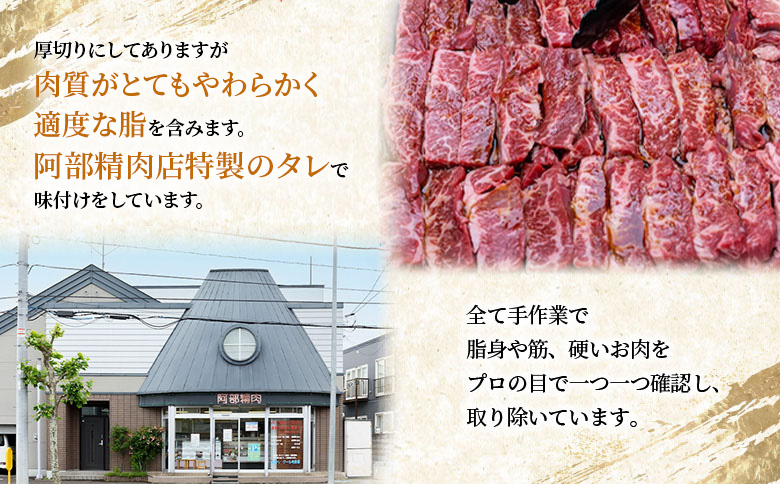 味付き牛サガリ300g×4個（計1.2kg)【16003101】