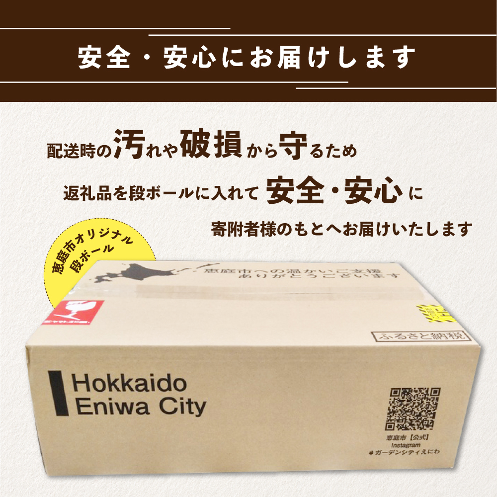 【ビール飲み比べ定期便：全6回】サッポロクラシックとヱビスビール各350×24本【30001020180621】