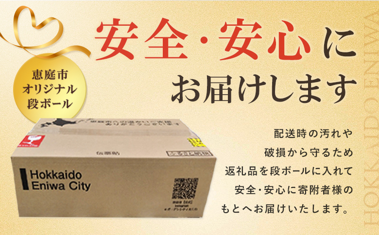 【ビール飲み比べ2種各350ml×24本】サッポロ黒ラベルとエビスビール【93004001180021】