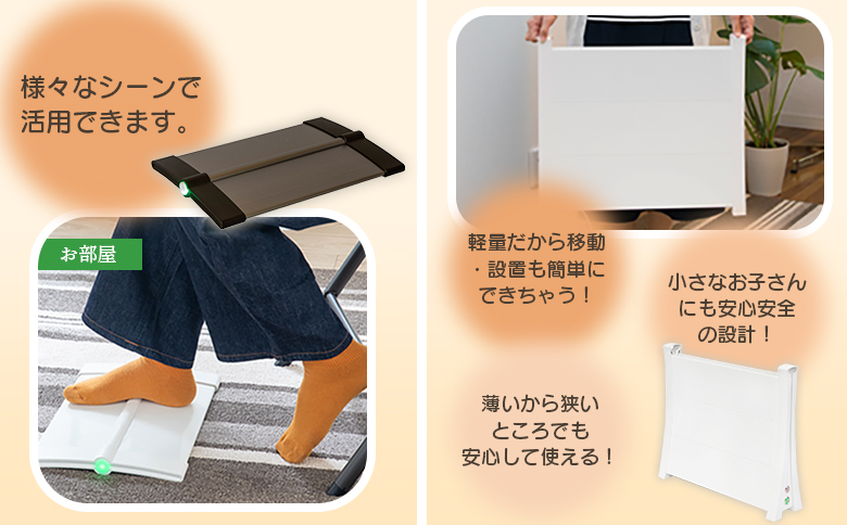 フットヒーターaciri（ブラウン）とアルミパネルヒーターicoro（イコロ）50cmタイプ（ホワイト）セット【09002701】