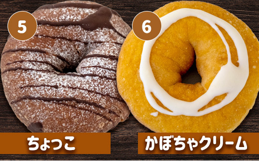 【ピンクのハートで贈り物にも】ほんわかしあわせドーナツ10【56000602】