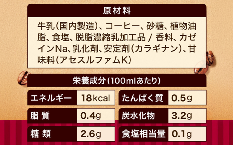 ジョージア「深煎りプレッソ 微糖PET」500ml×24本とトモヱベーグル「北の麦輪」10個セット【C9902701】