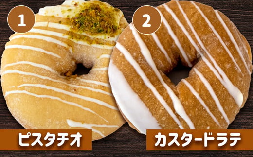 【ピンクのハートで贈り物にも】ほんわかしあわせドーナツ10【56000602】