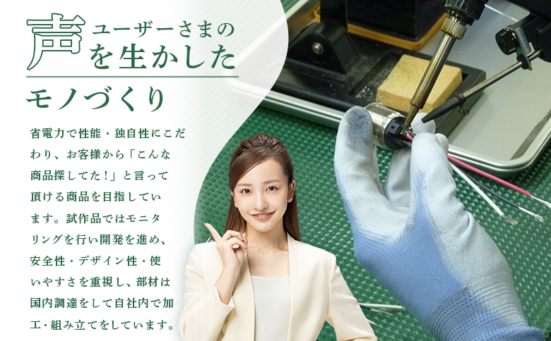 結露防止ヒーター　aru（アル）　120cmタイプ（aru-1200SL）【0902401】