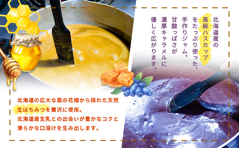 【HONEY DROP】菜の花はちみつ生キャラメル(ハスカップ)2ダース（24粒入り）【75000201】