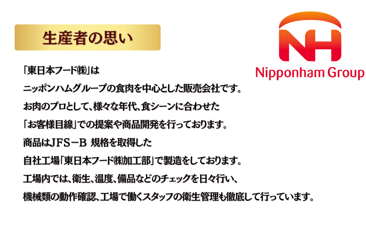 選べる6種！ラムジンギスカン4パックセット(生姜味・味噌味・辛味噌味)　生姜味2パック×味噌味2パック