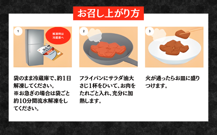 【訳アリ】北海道日本ハムファイターズ　豚肉ジンギスカン　320ｇ×5パック